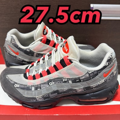atmos × Nike Air Max 95 "Red We Love Nike"