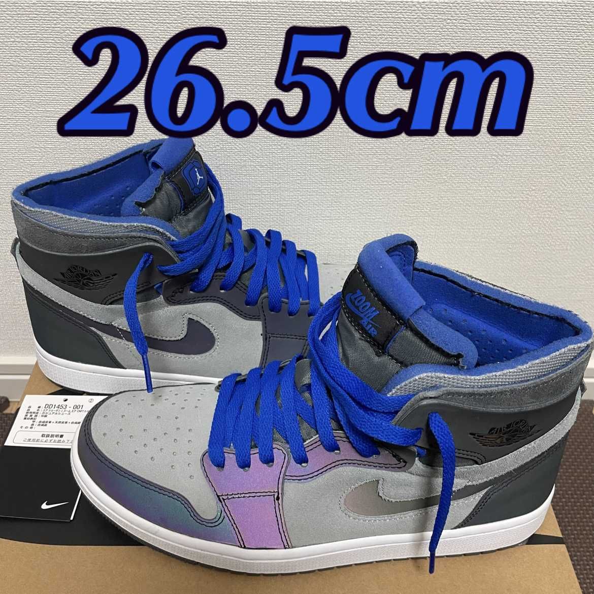 League of Legends × Nike Air Jordan 1 High Zoom Air Confort "Esports"