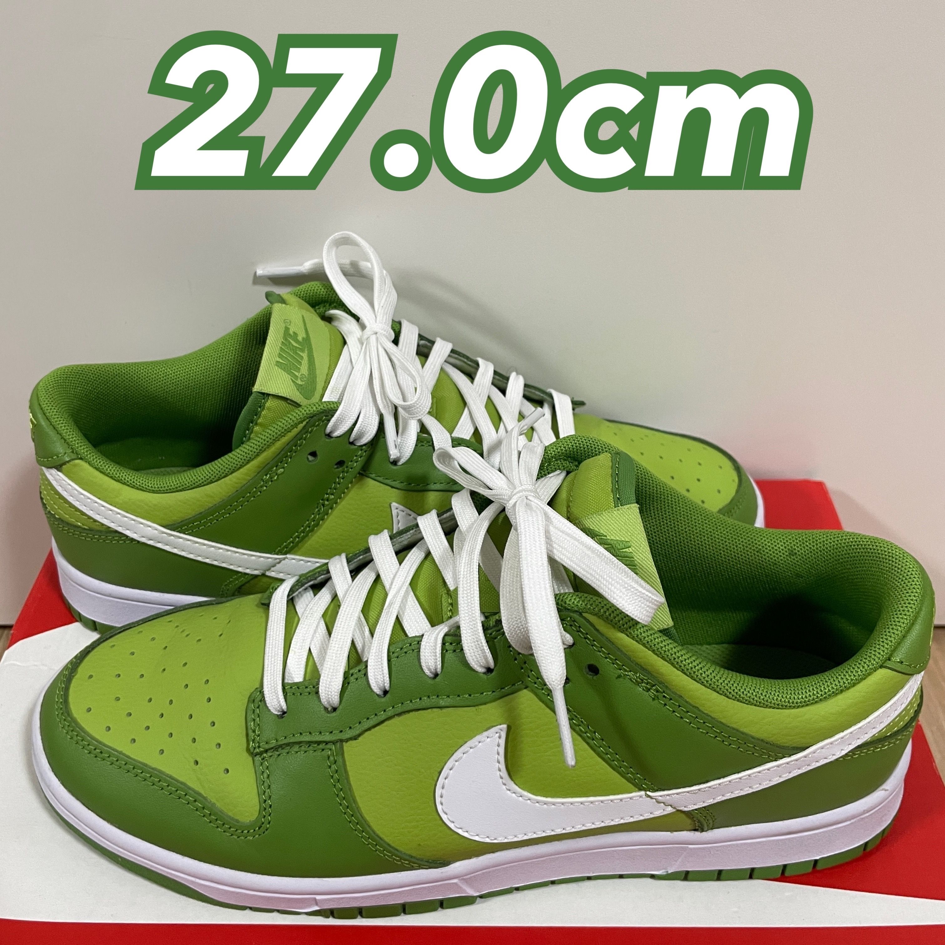 Nike Dunk Low "Chlorophyll/White/Vivid Green"