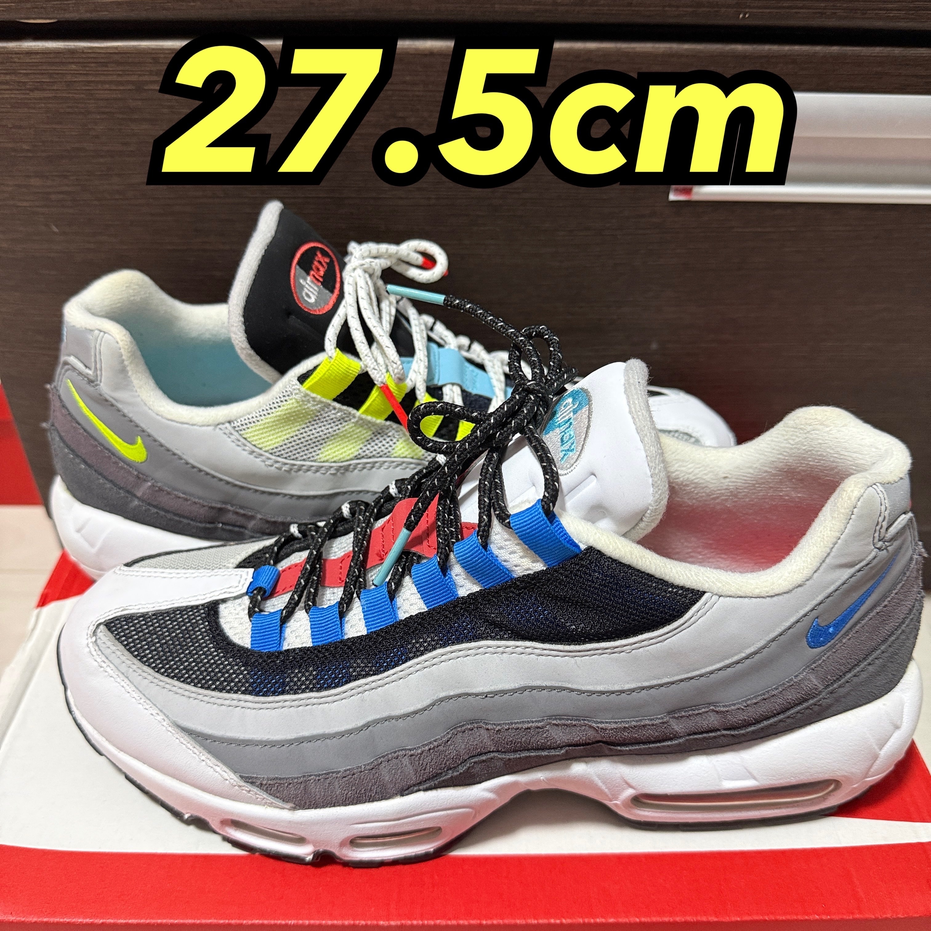 Nike Air Max 95 "Greedy 2.0"