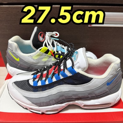 Nike Air Max 95 "Greedy 2.0"