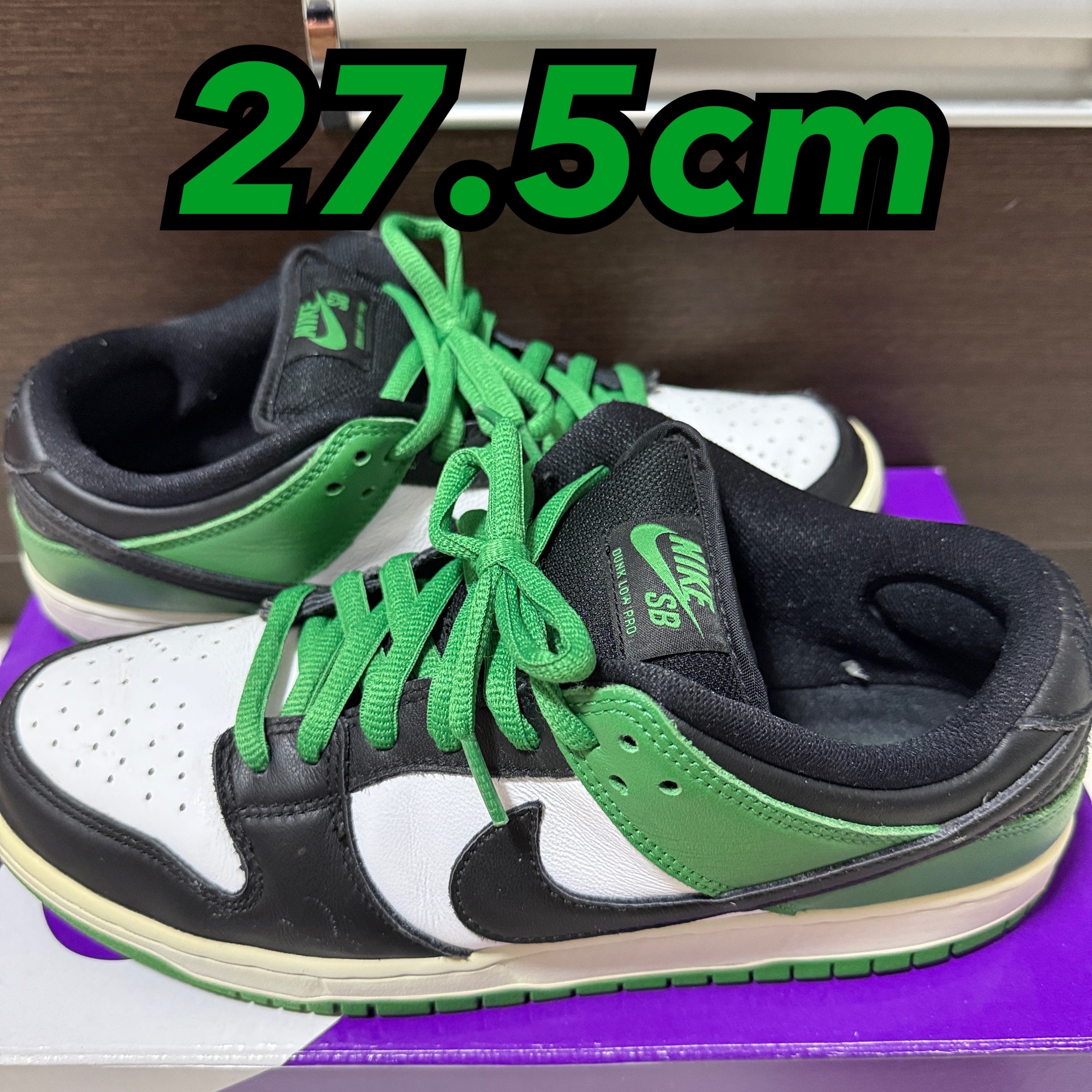 Nike SB Dunk Low Pro "Black and Classic Green"