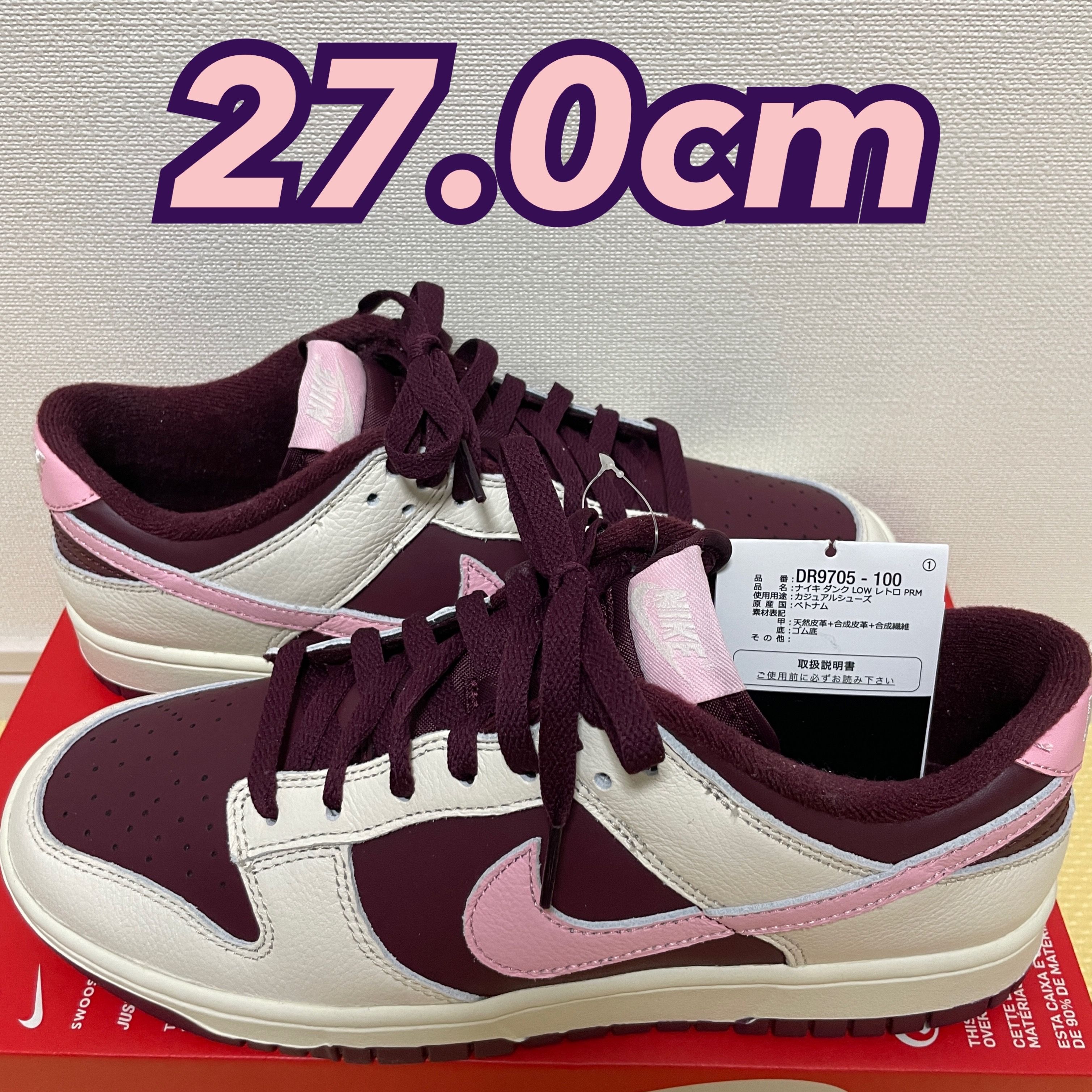 Nike Dunk Low "Valentine’s Day" (2023)