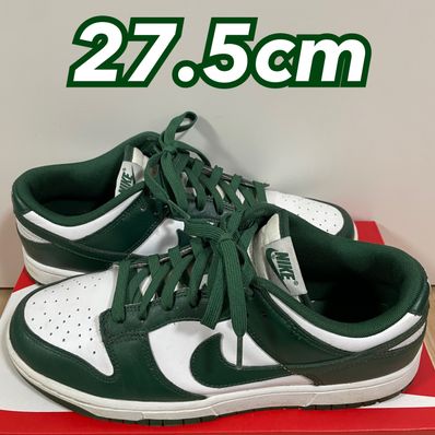 Nike Dunk Low Retro "Varsity Green/Team Green"