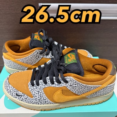 Nike SB Dunk Low "Safari"