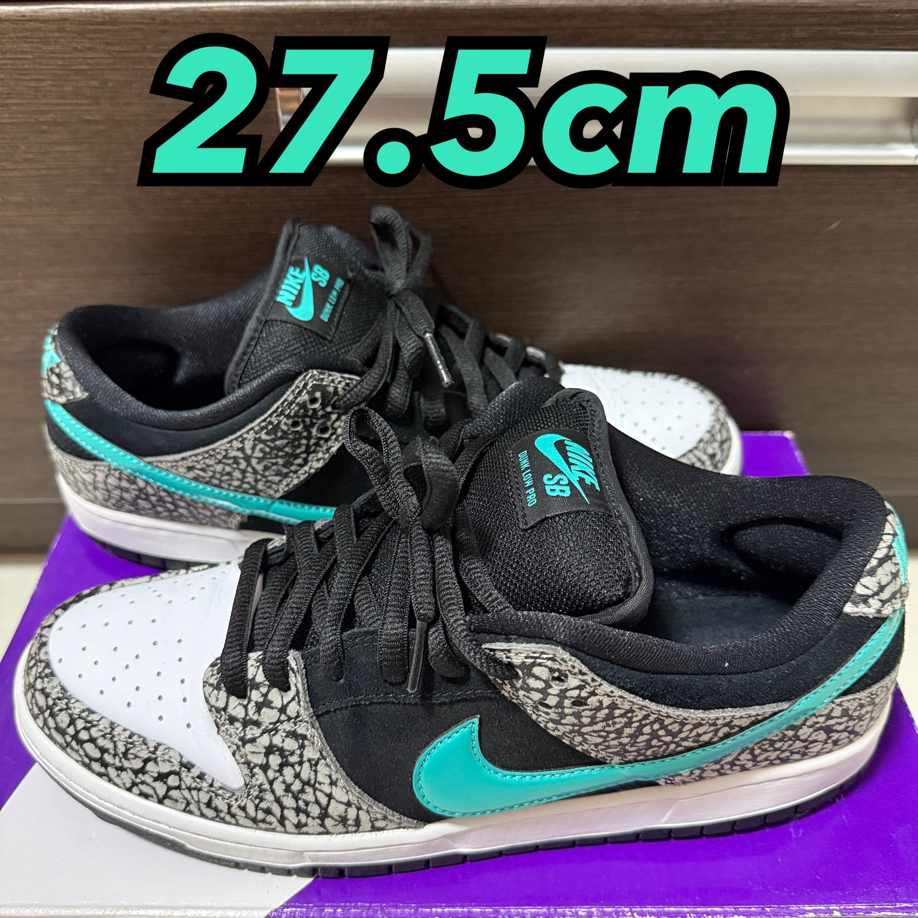 Nike SB Dunk Low "Elephant/Safari"