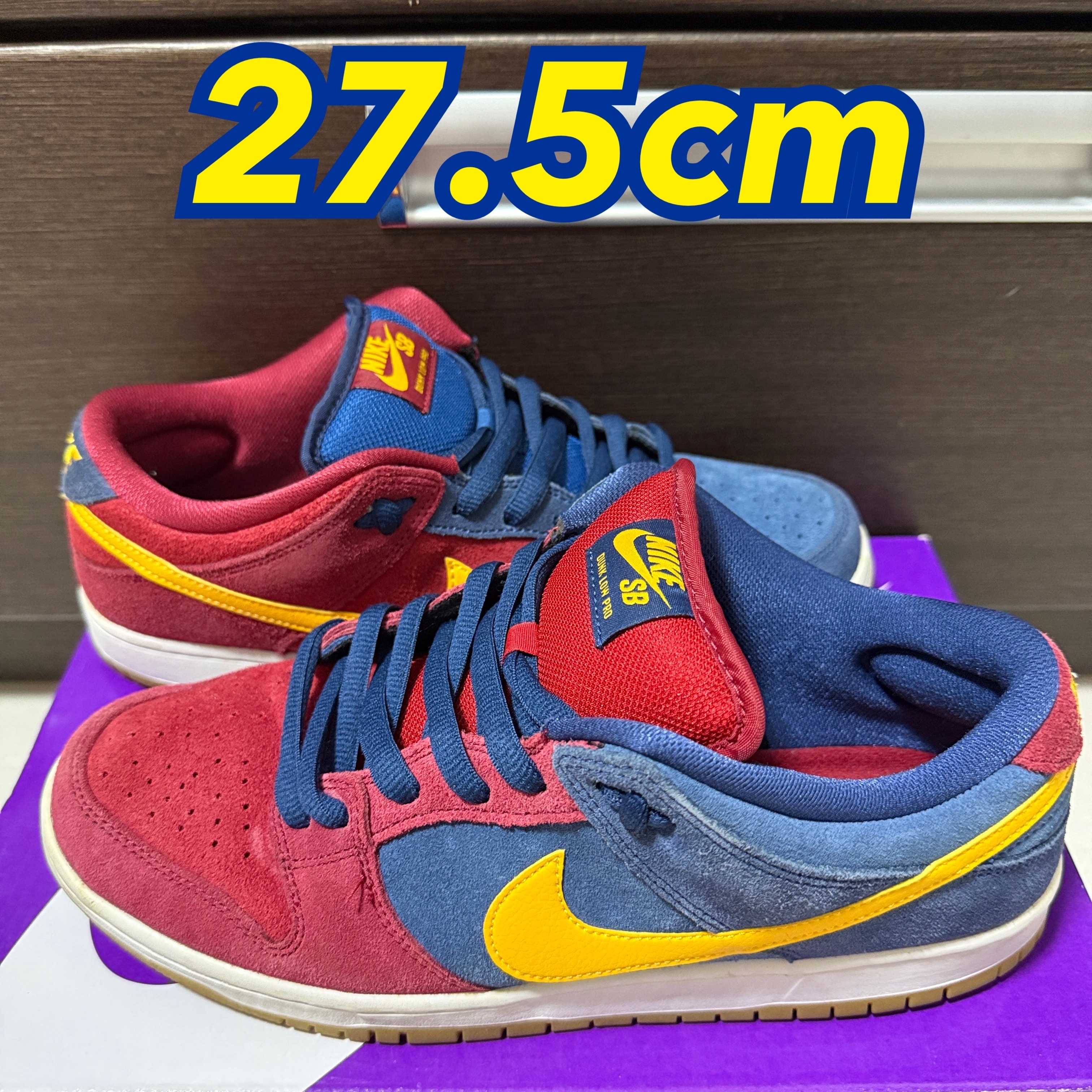 Nike SB Dunk Low "Barcelona"