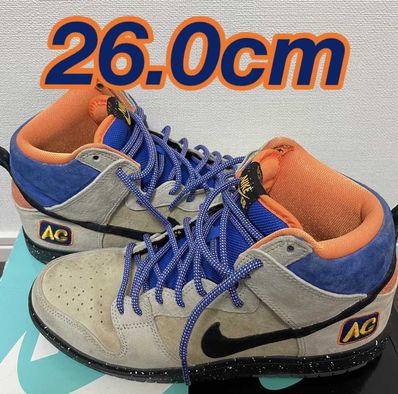 Nike SB Dunk High "Acapulco Gold"