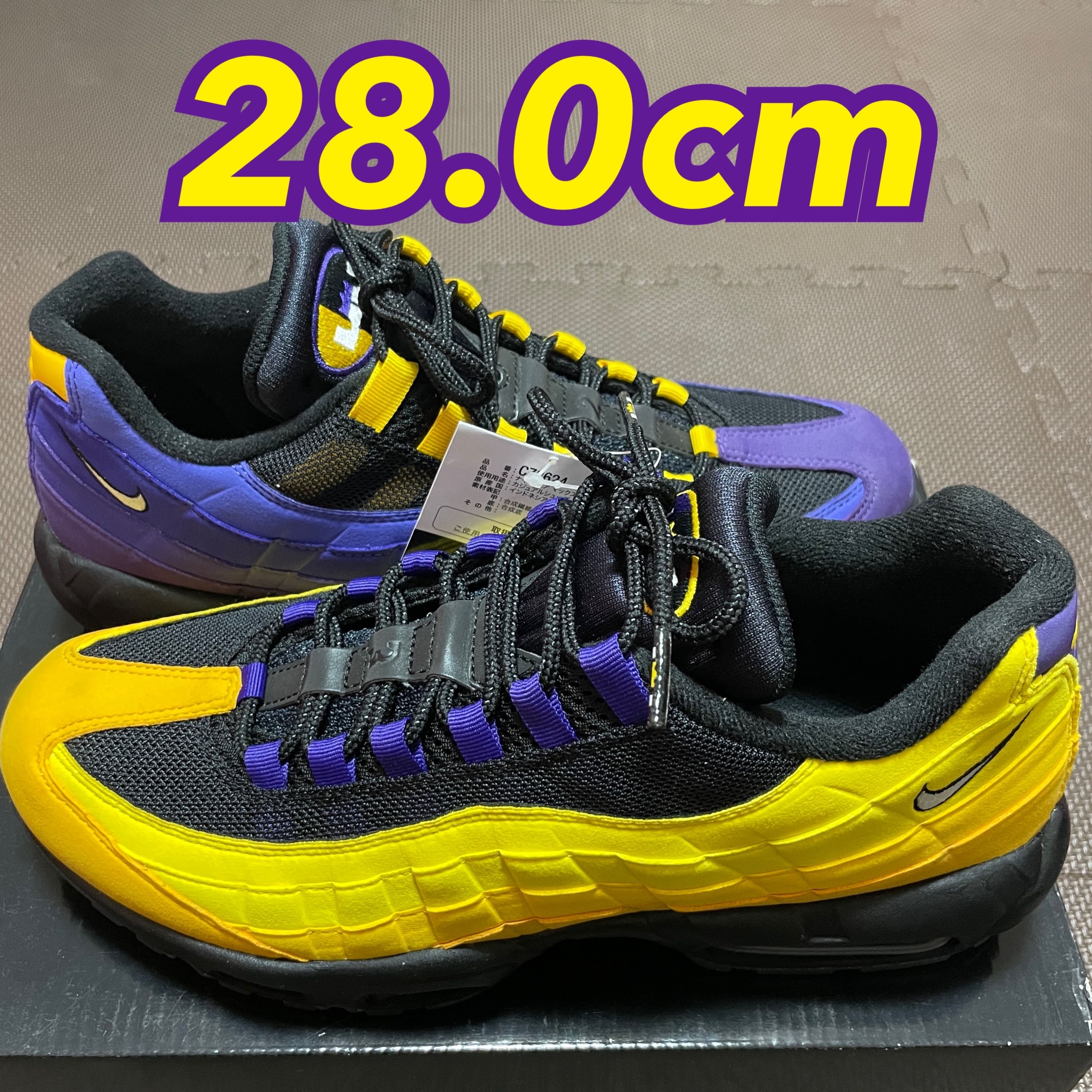 Nike Air Max 95 NRG "Lebron/Lakers Home Team"