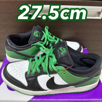 Nike SB Dunk Low Pro "Black and Classic Green"