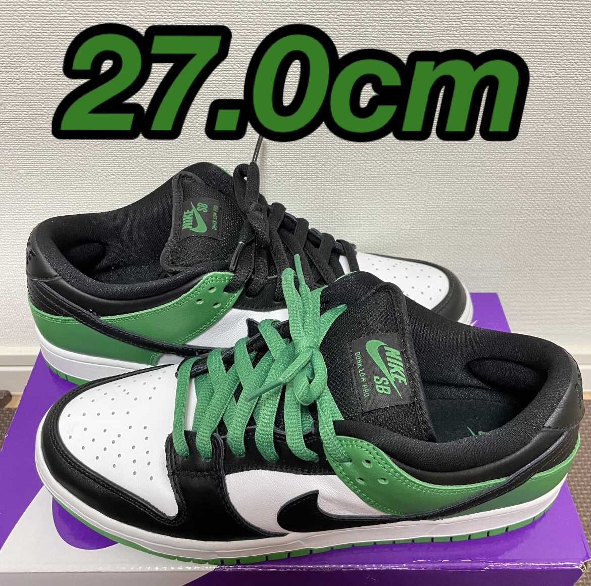 Nike SB Dunk Low Pro "Black and Classic Green"