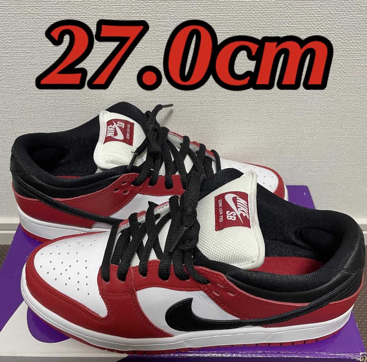 Nike SB Dunk Low Pro "J-Pack Chicago/Varsity Red and White"