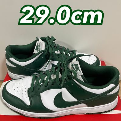 Nike Dunk Low Retro "Varsity Green/Team Green"