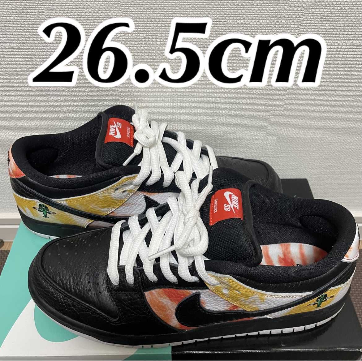 Nike SB Dunk Low "Raygun Tie-Dye/Black"