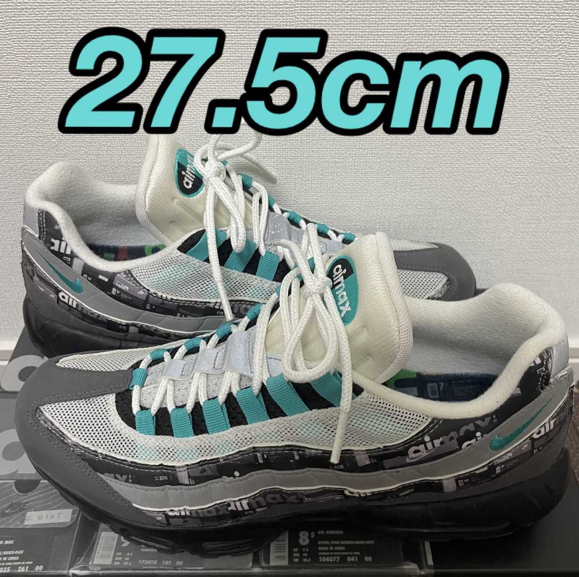 atomos × Nike Air Max 95 "We Love Nike"