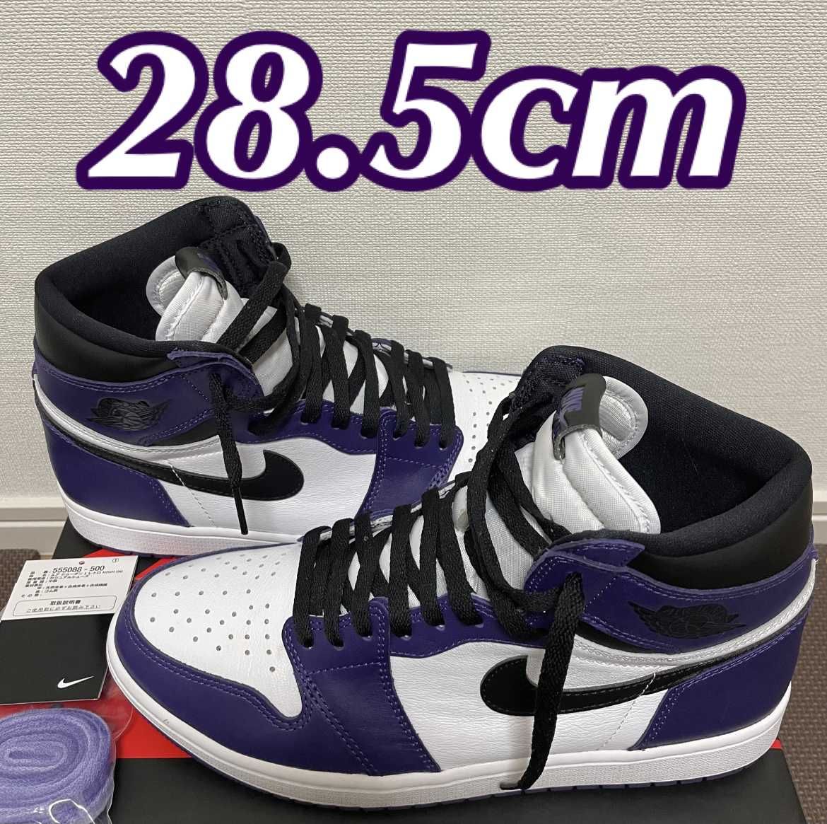 Nike Air Jordan 1 Retro High OG "Court Purple White/Black" (2020)   