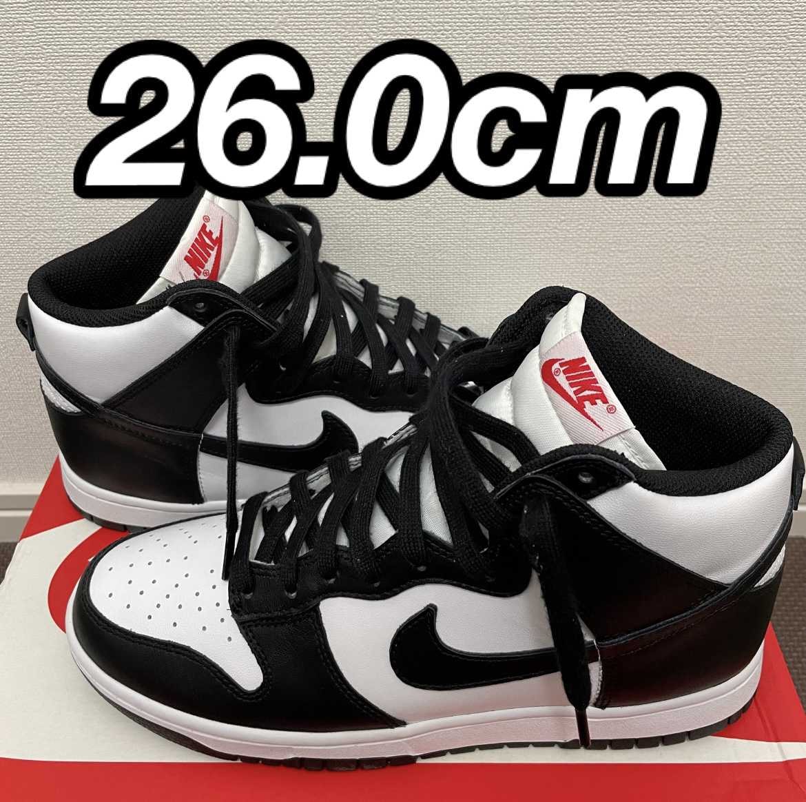 Nike Dunk High "Black and White"