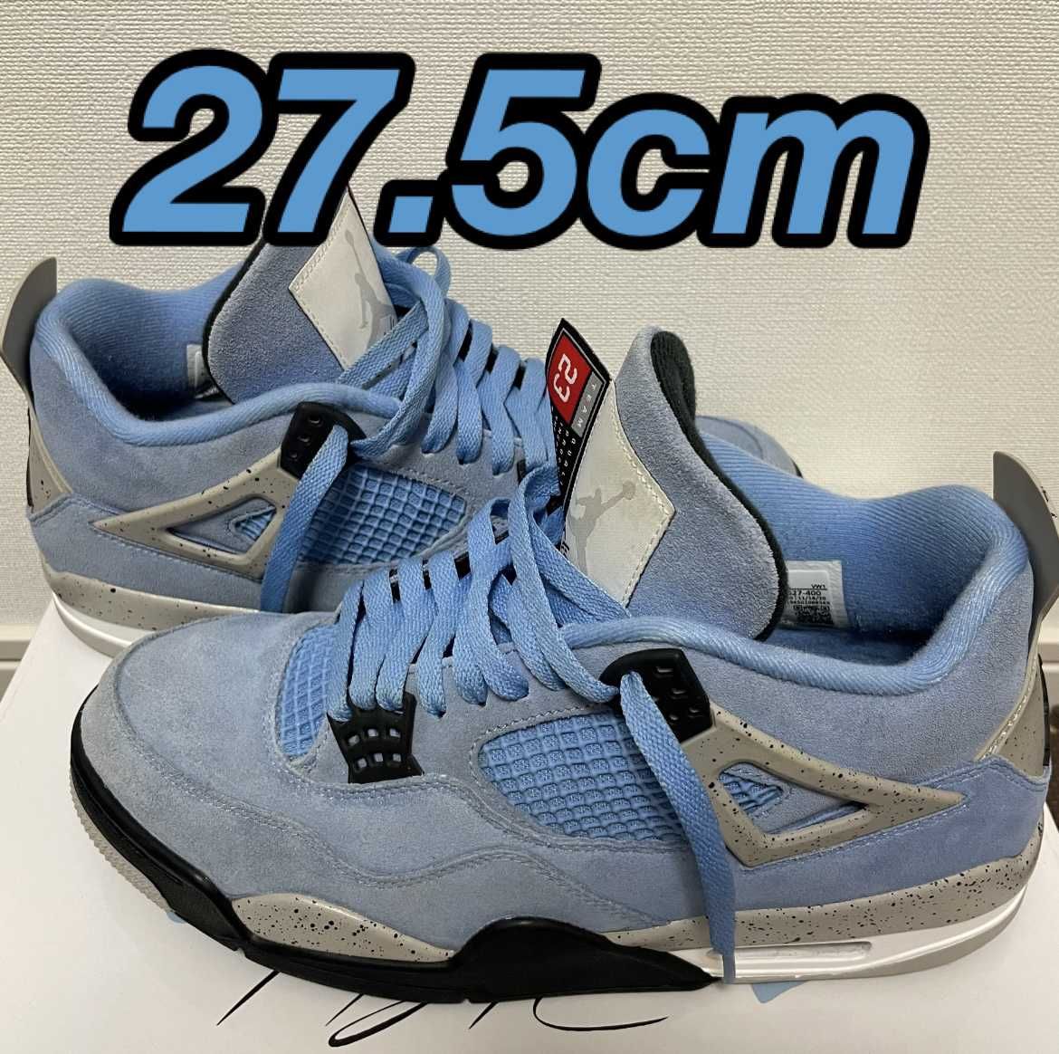 Nike Air Jordan 4 "University Blue"