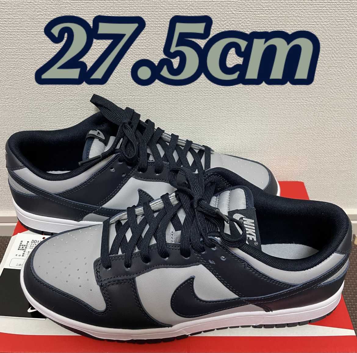 Nike Dunk Low "Championship Grey"