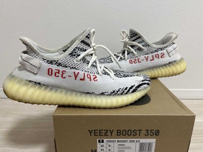 adidas YEEZY Boost 350 V2 "Zebra"