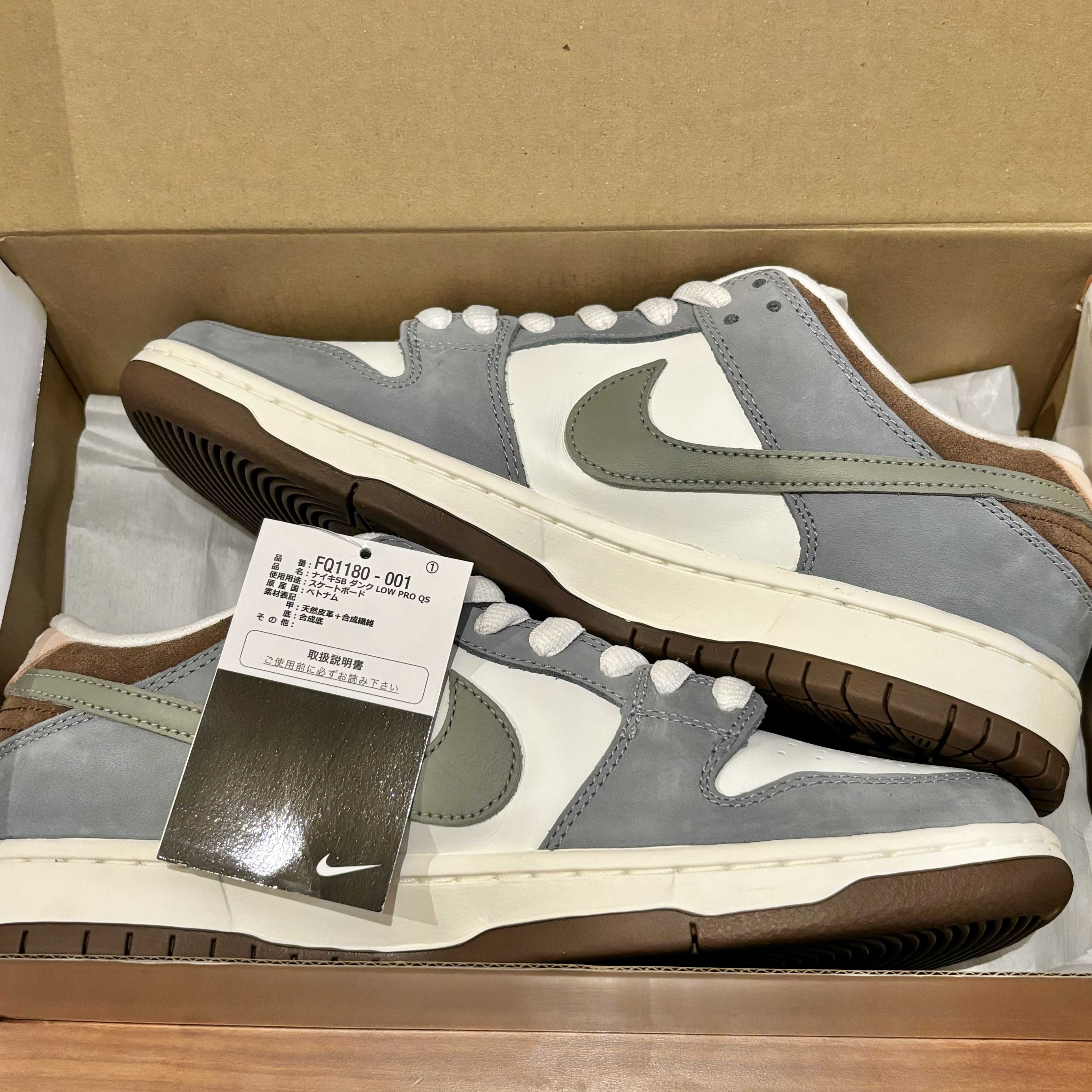 堀米 雄斗(Yuto Horigome) × Nike SB Dunk Low Pro QS "Wolf Grey"