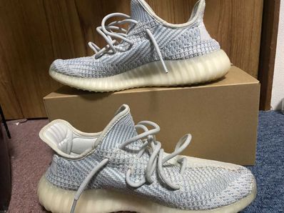 adidas YEEZY Boost 350 V2 "Cloud White"