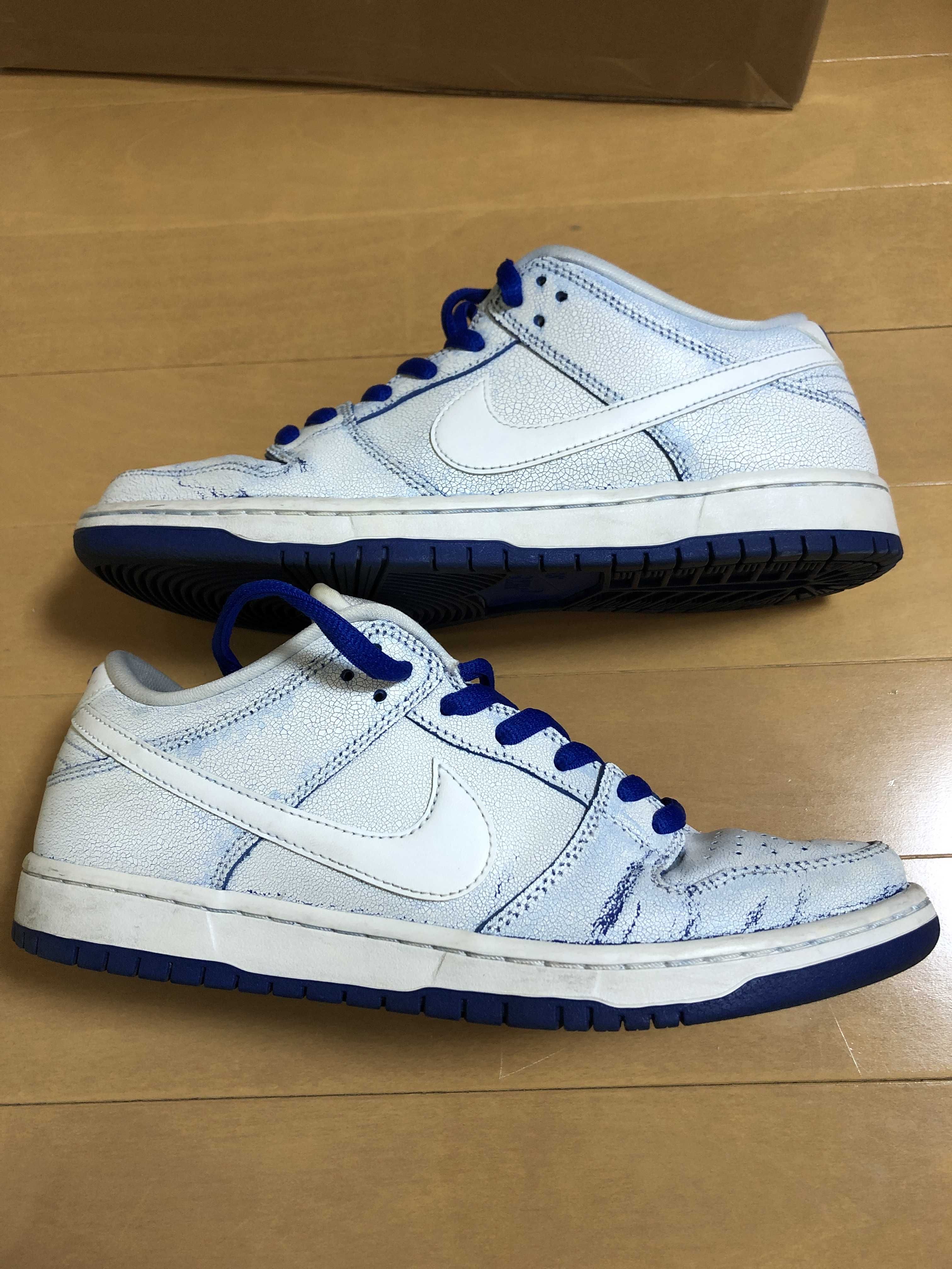 Nike SB Dunk Low Premium "Game Royal"