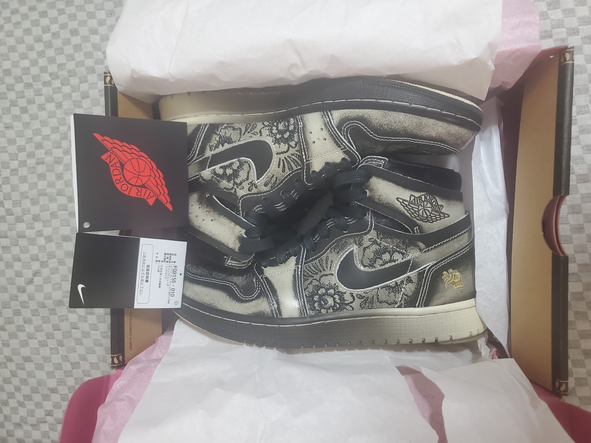 Nike Air Jordan 1 High Zoom CMFT 2 "Dia De Muertos"