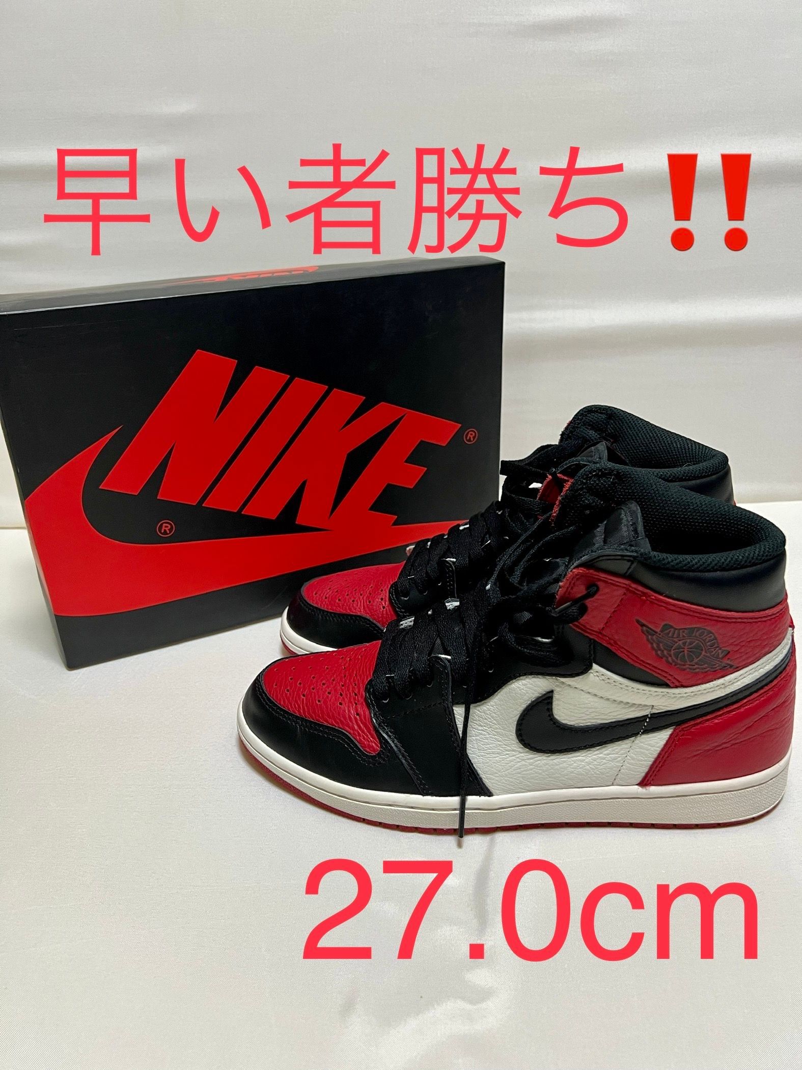 Nike Air Jordan 1 Retro High OG "Bred Toe"