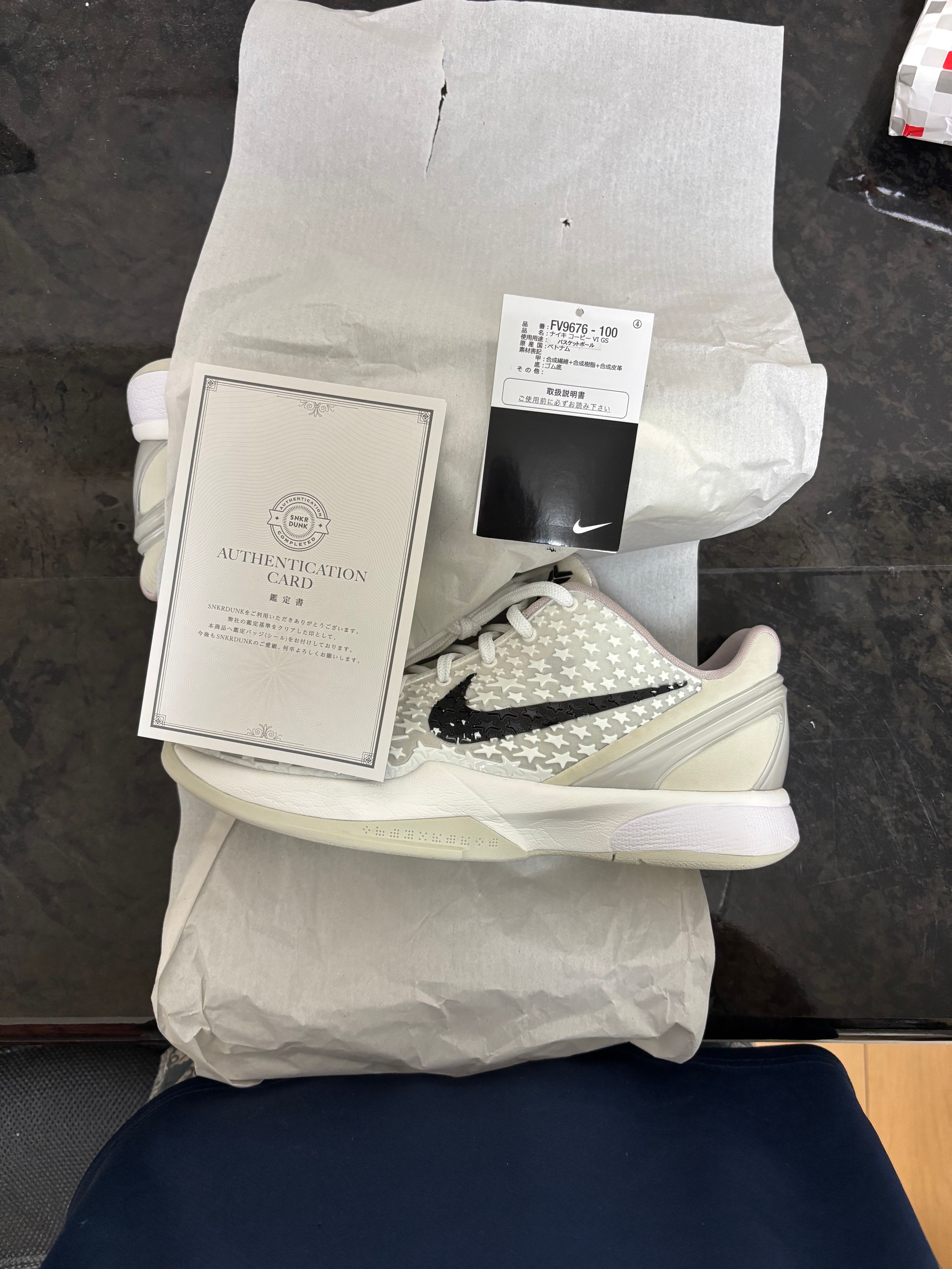 Nike GS Kobe 6 Protro "Sail"