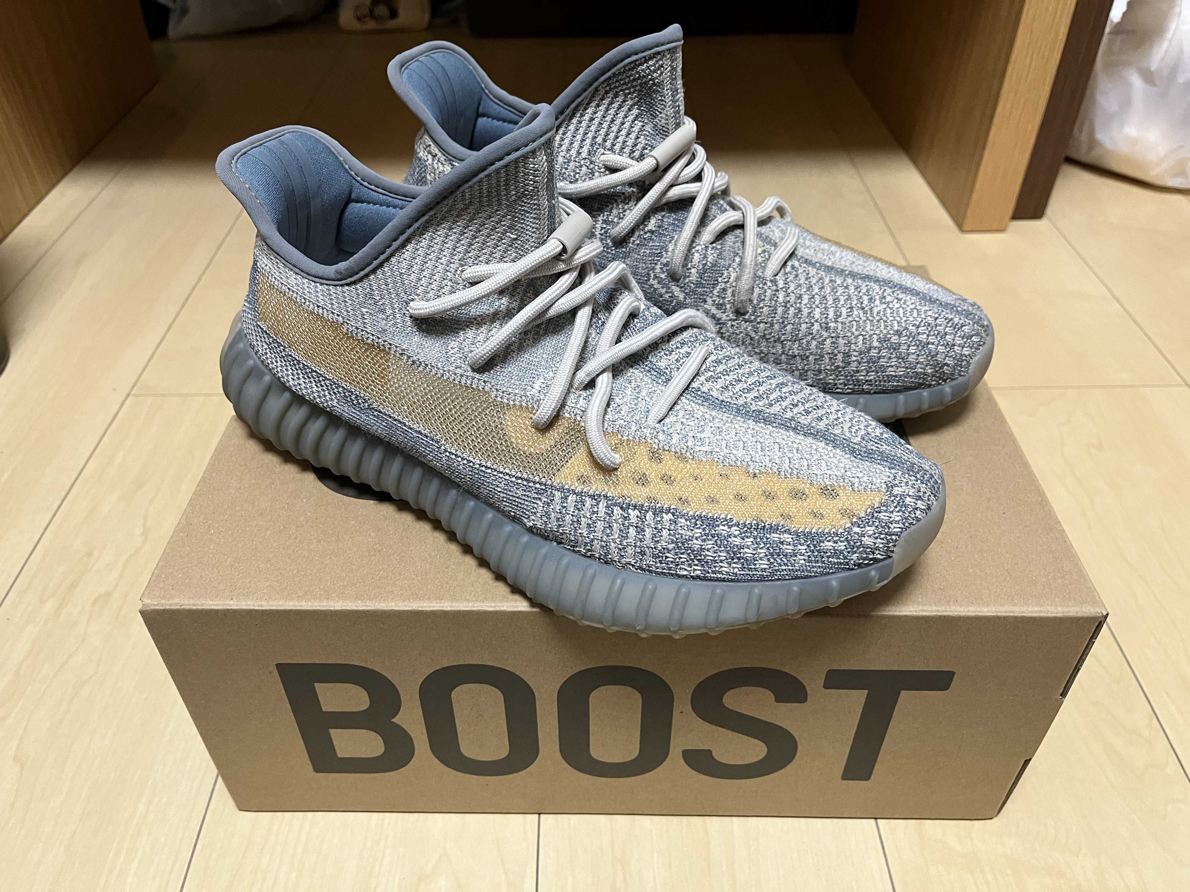 adidas YEEZY Boost 350 V2 "Israfil"