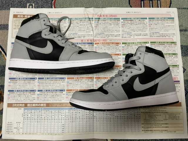Nike Air Jordan 1 High OG "Shadow 2.0"