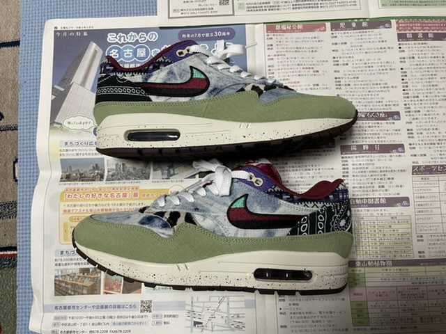 Concepts × Nike Air Max 1 "Mellow"