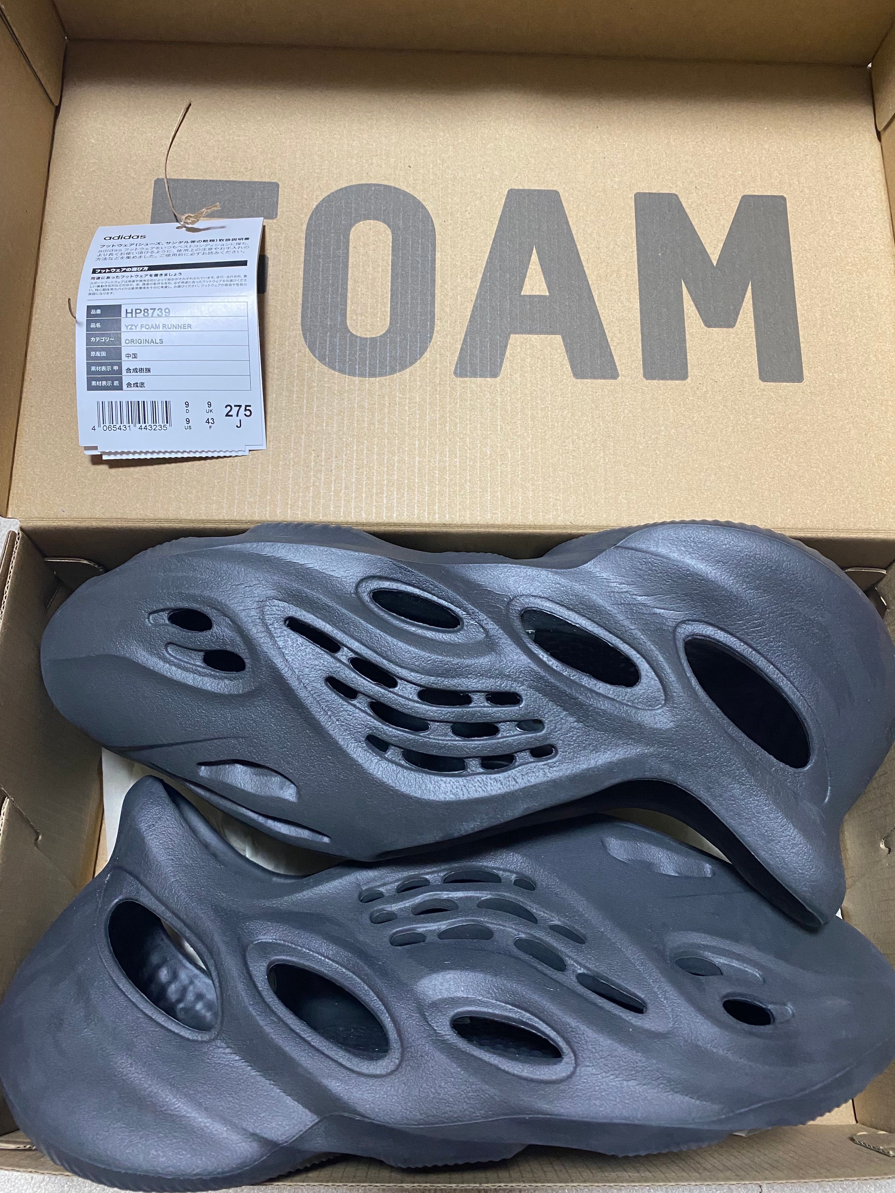 adidas YEEZY Foam Runner "Onyx"