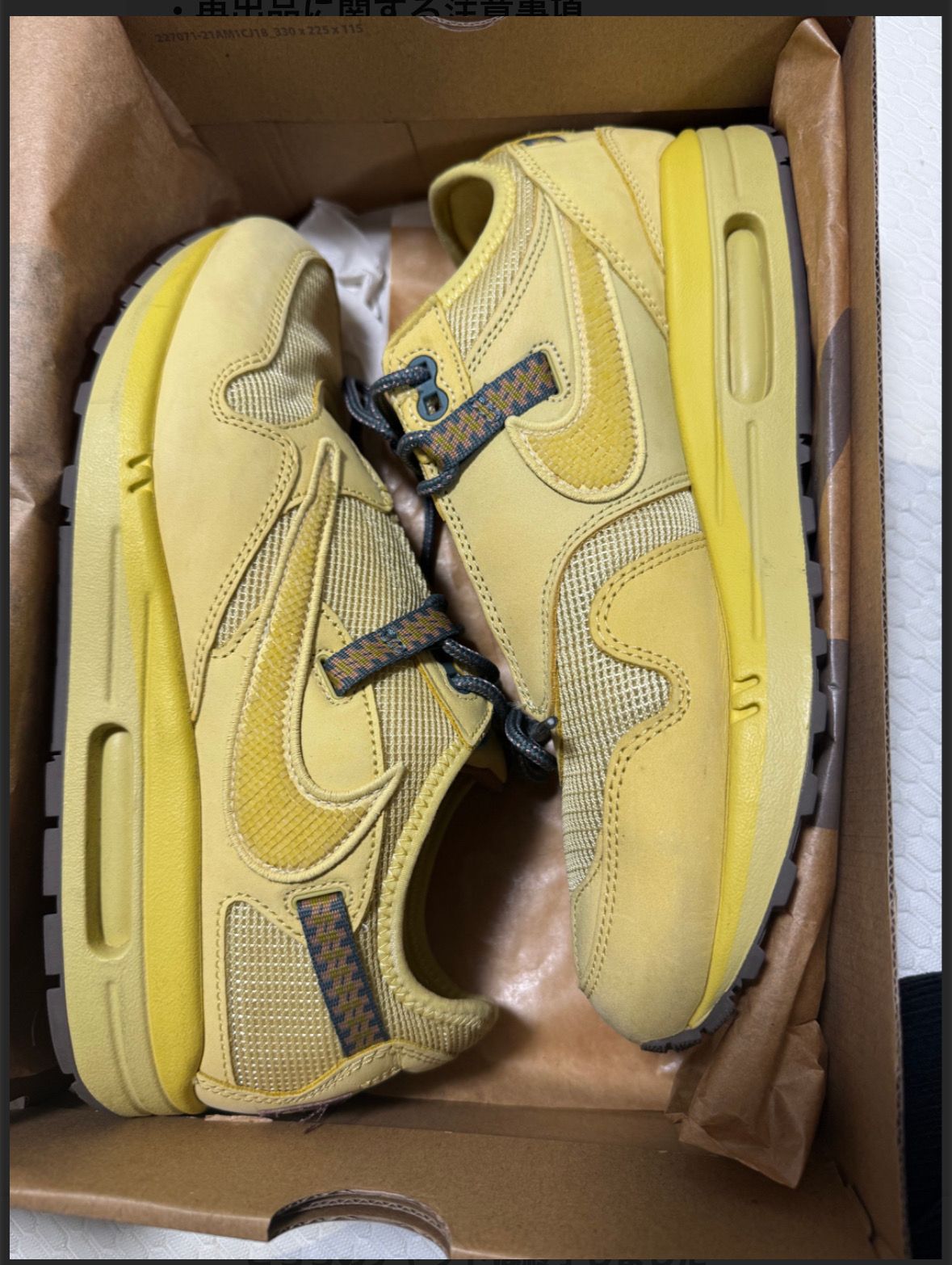 Travis Scott × Nike Air Max 1 "CACT.US Gold"