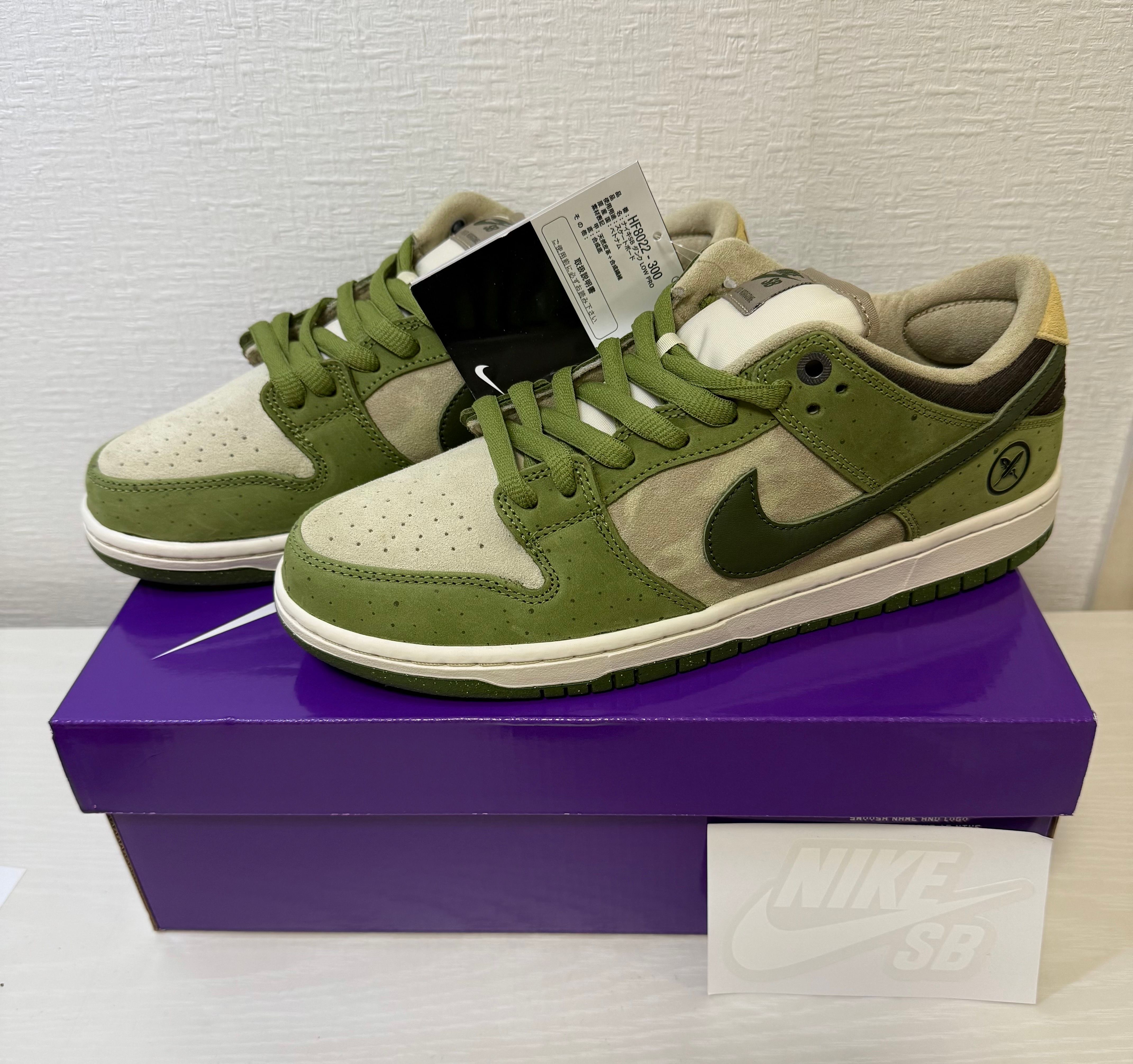 Yuto Horigome × Nike SB Dunk Low "Matcha"