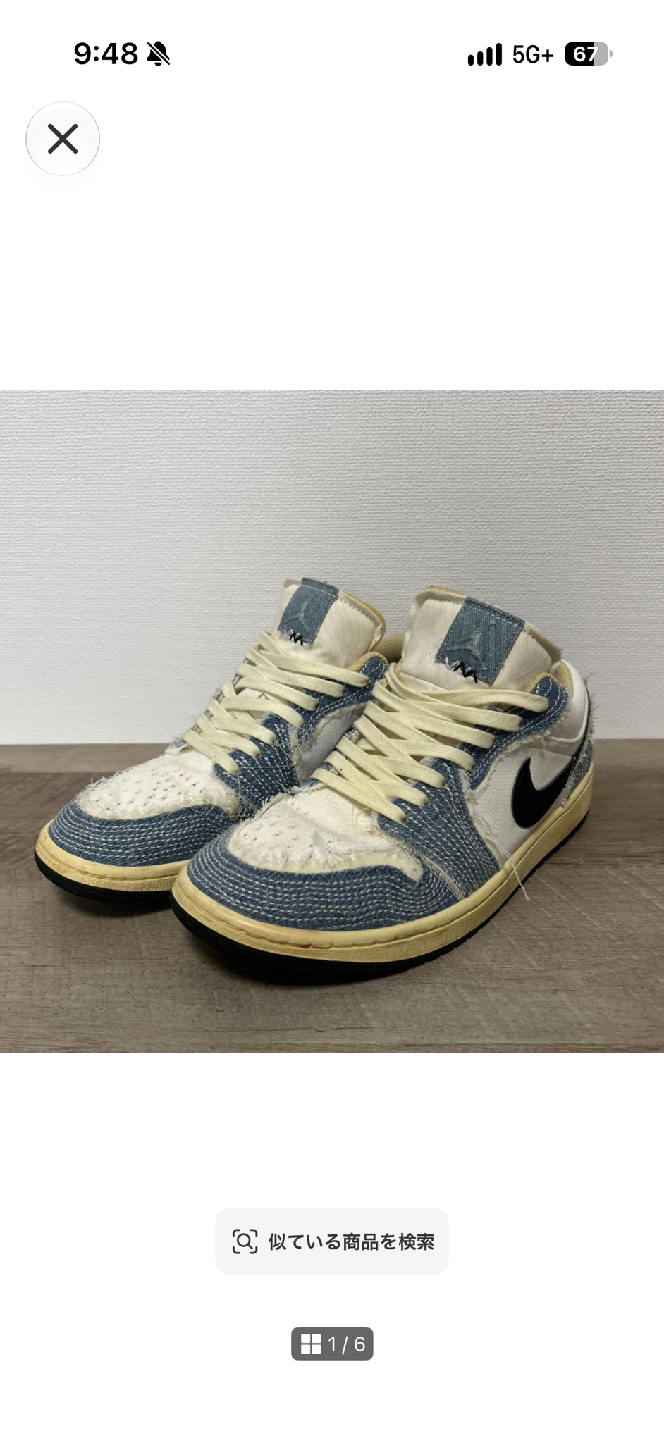 Nike Air Jordan 1 Low SE "World Make Japan"