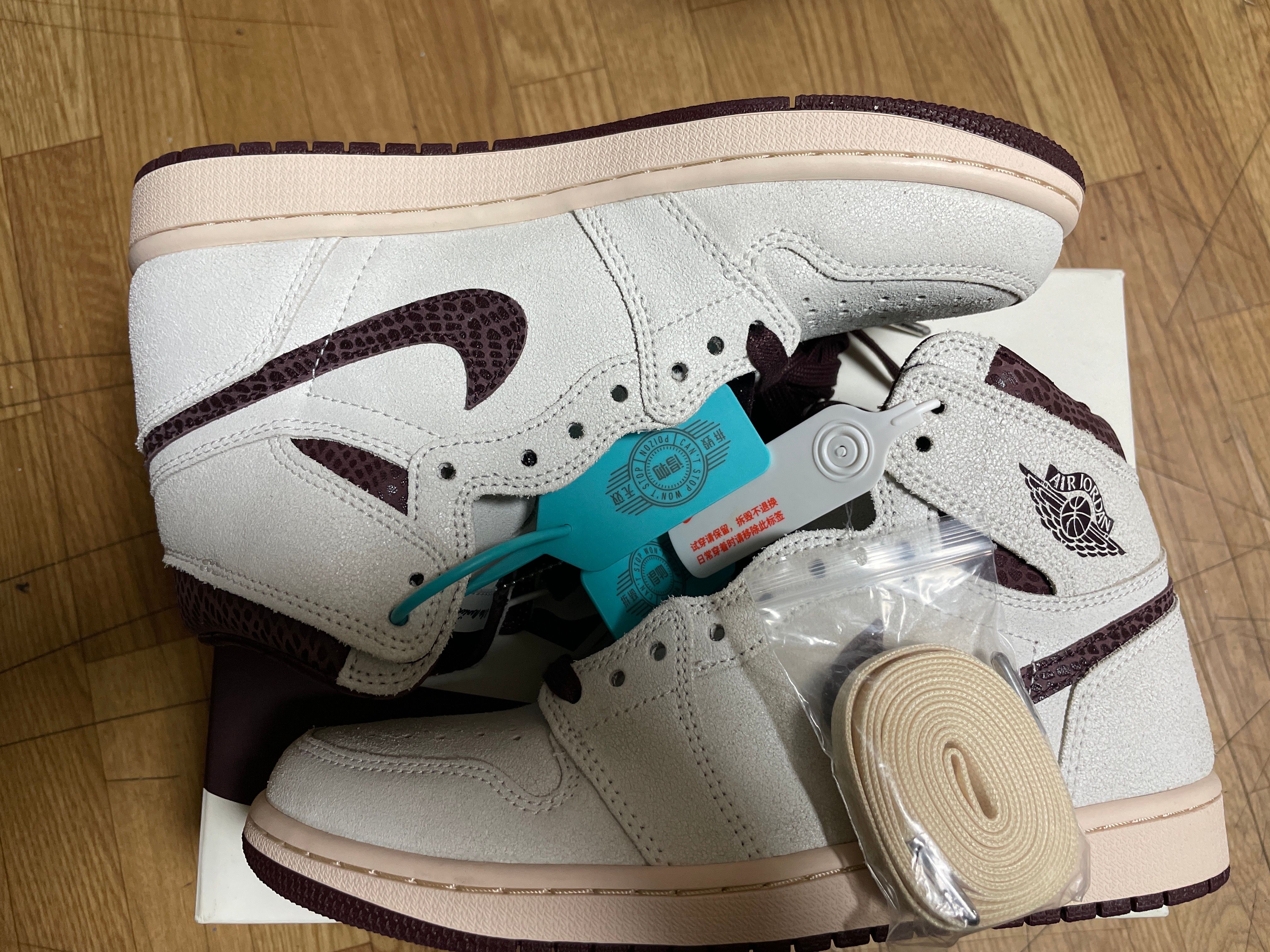 A Ma Maniere × Nike Air Jordan 1 Retro High OG "Sail and Burgundy"