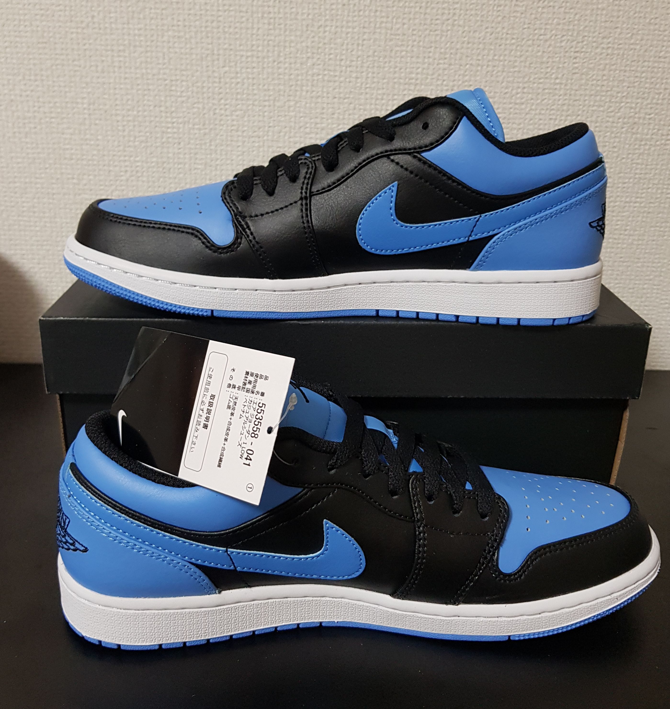Nike Air Jordan 1 Low "University Blue"