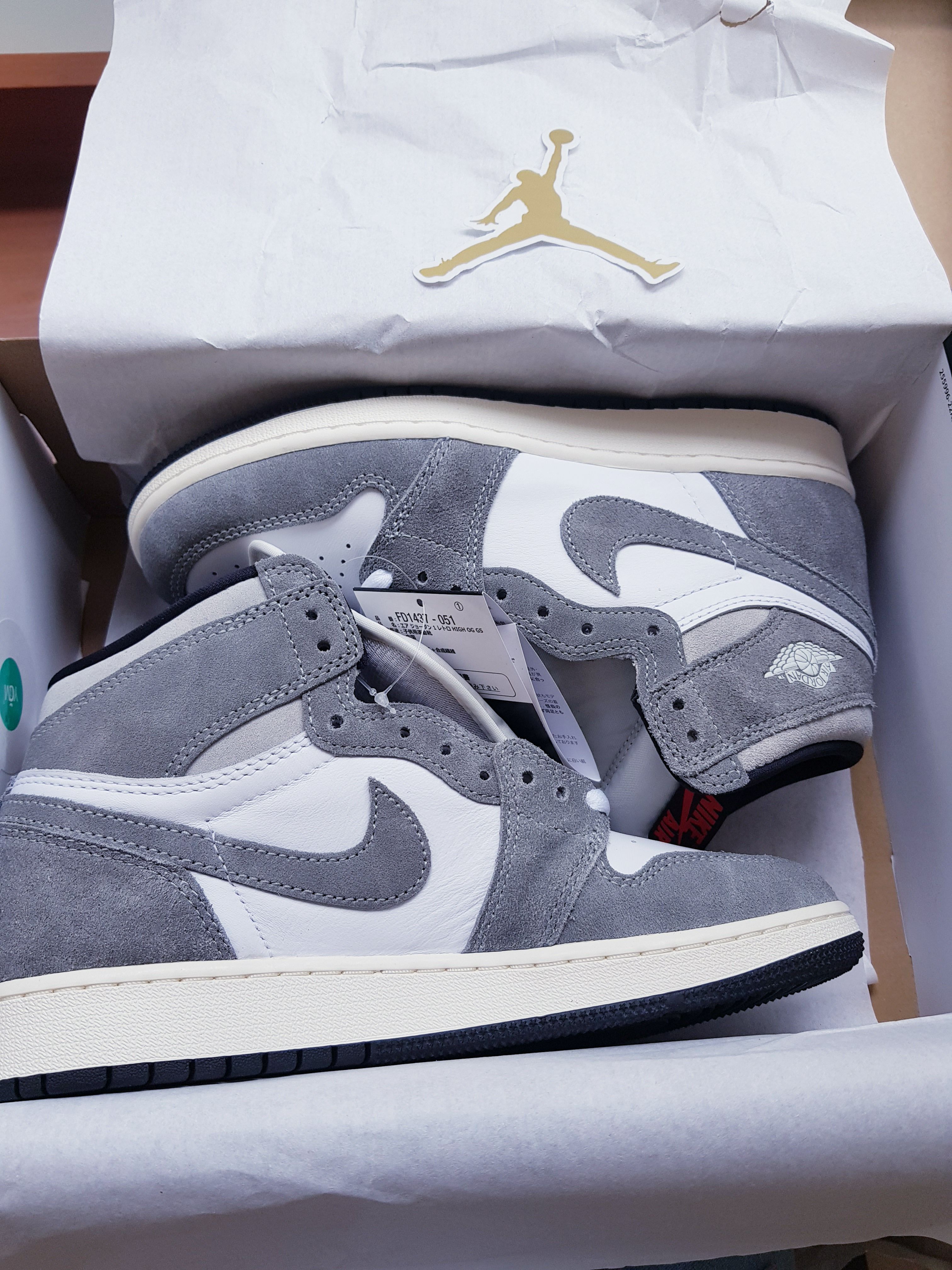 Nike GS Air Jordan 1 Retro High OG "Black and Smoke Grey"