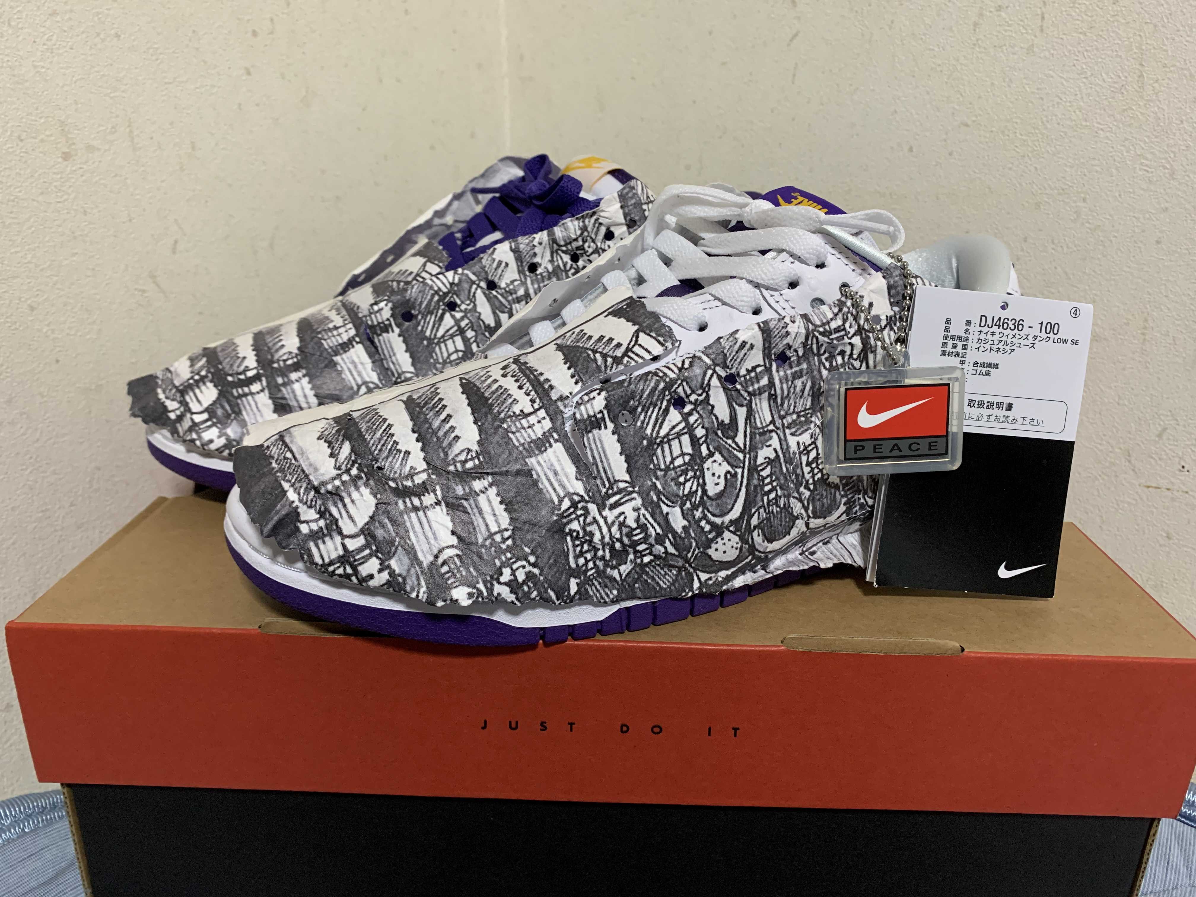 Nike Women's Dunk Low "Made You Look"