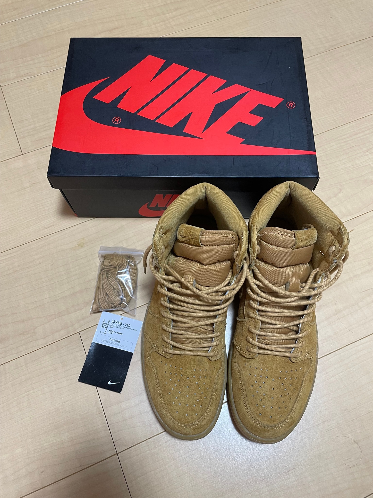 Nike Air Jordan 1 Retro High "Wheat"