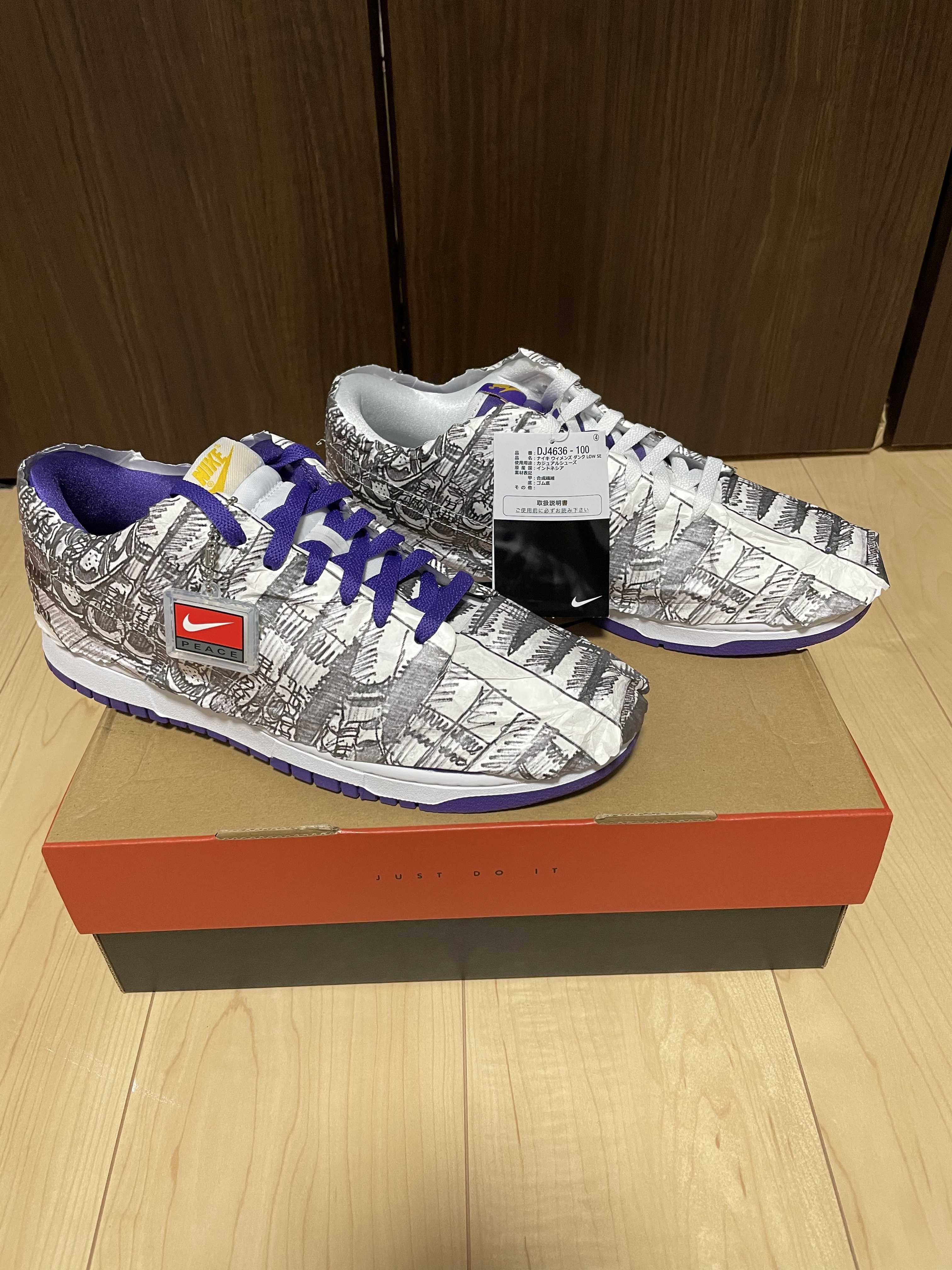 Nike Women's Dunk Low "Made You Look"