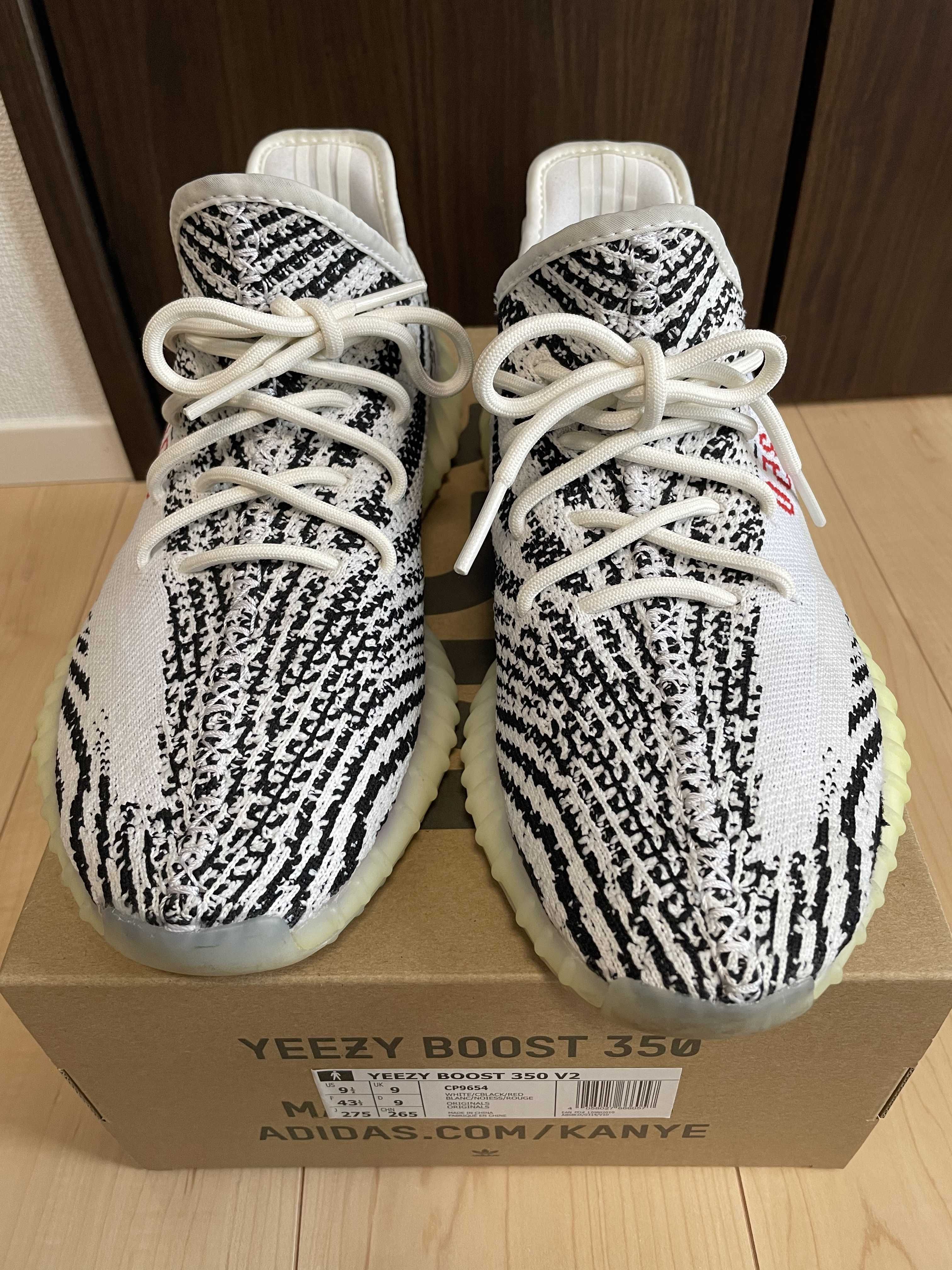 adidas YEEZY Boost 350 V2 "Zebra"
