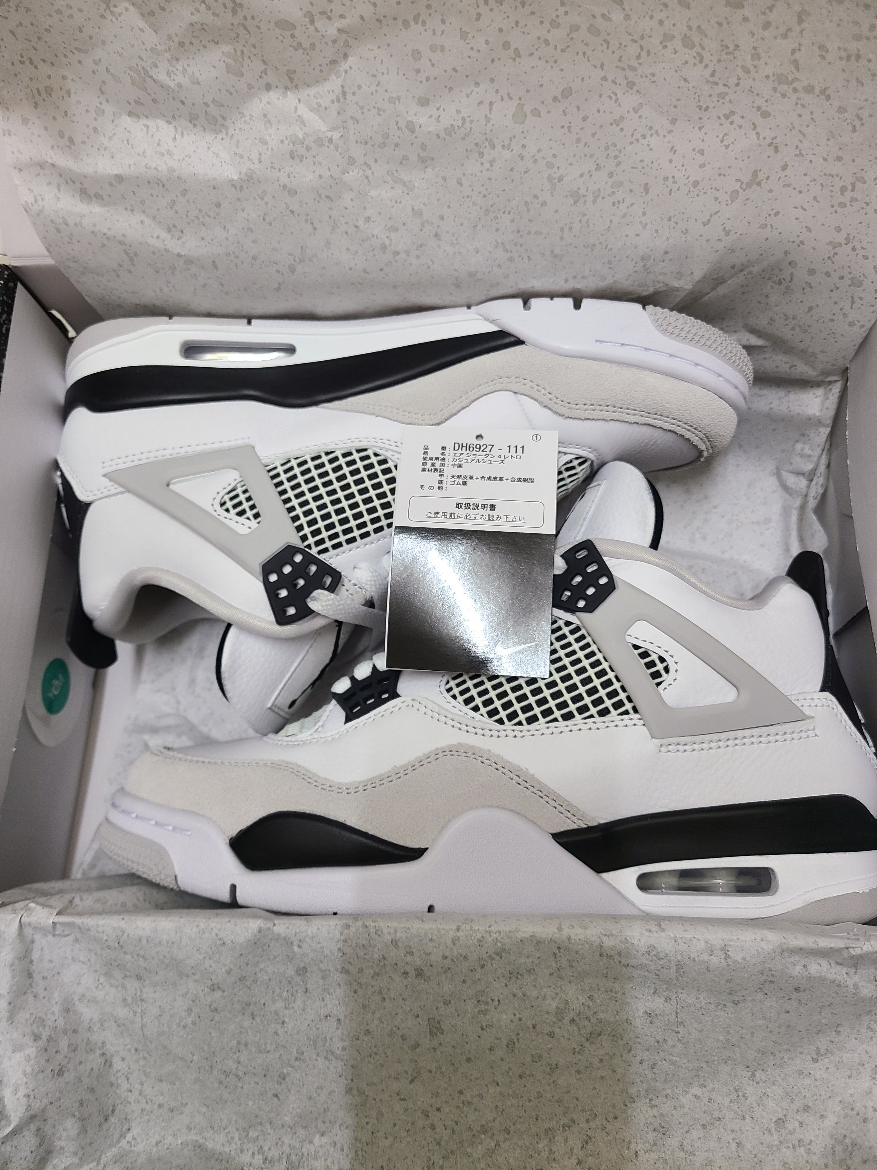 Nike Air Jordan 4 "Military Black"