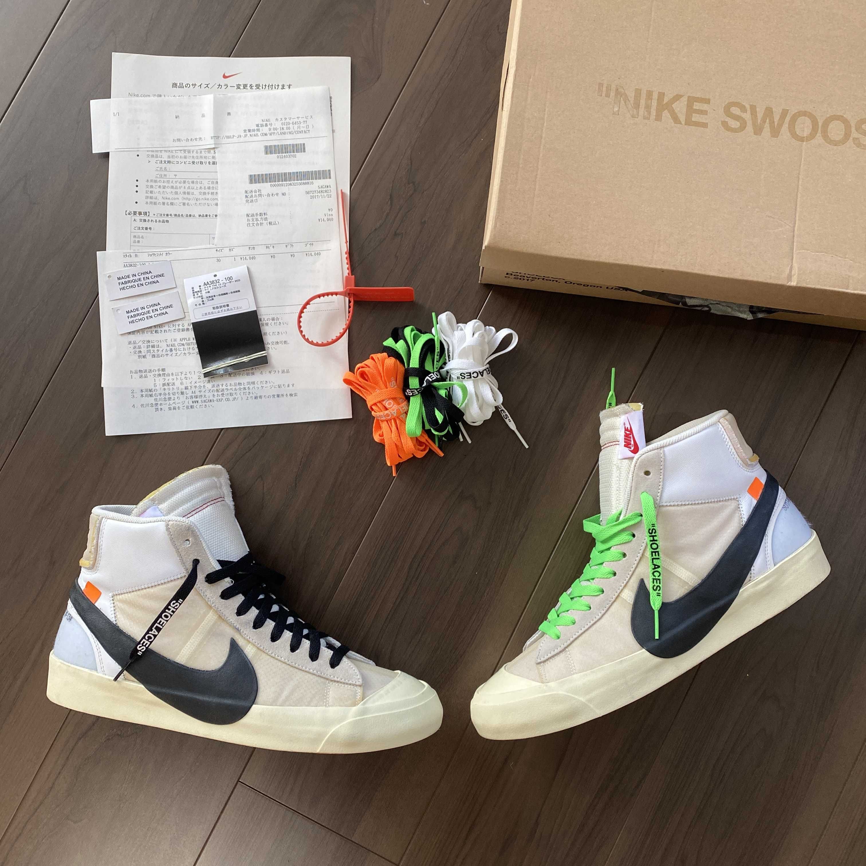 Off-White × Nike The Ten Blazer Mid "White"