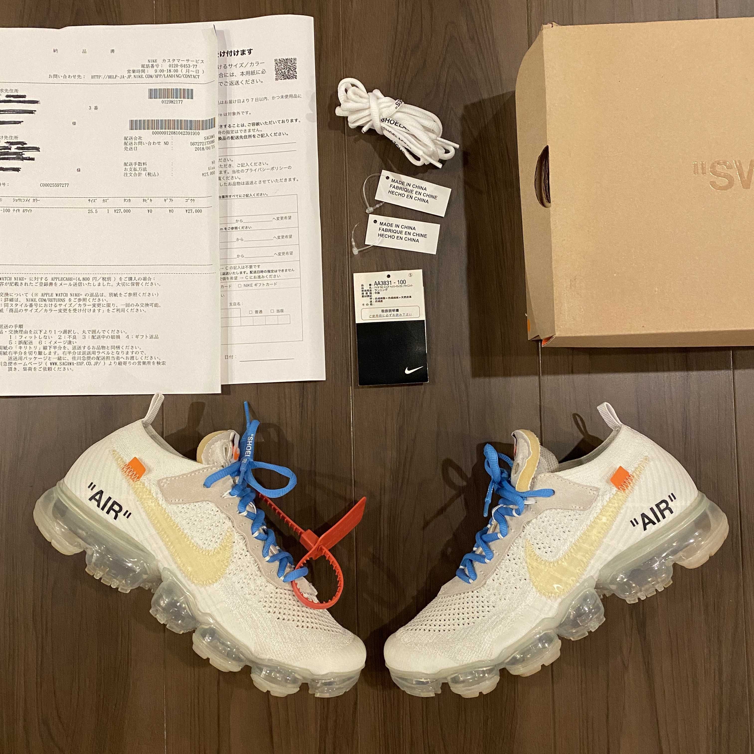 Off-white × Nike Air Vapormax "White"