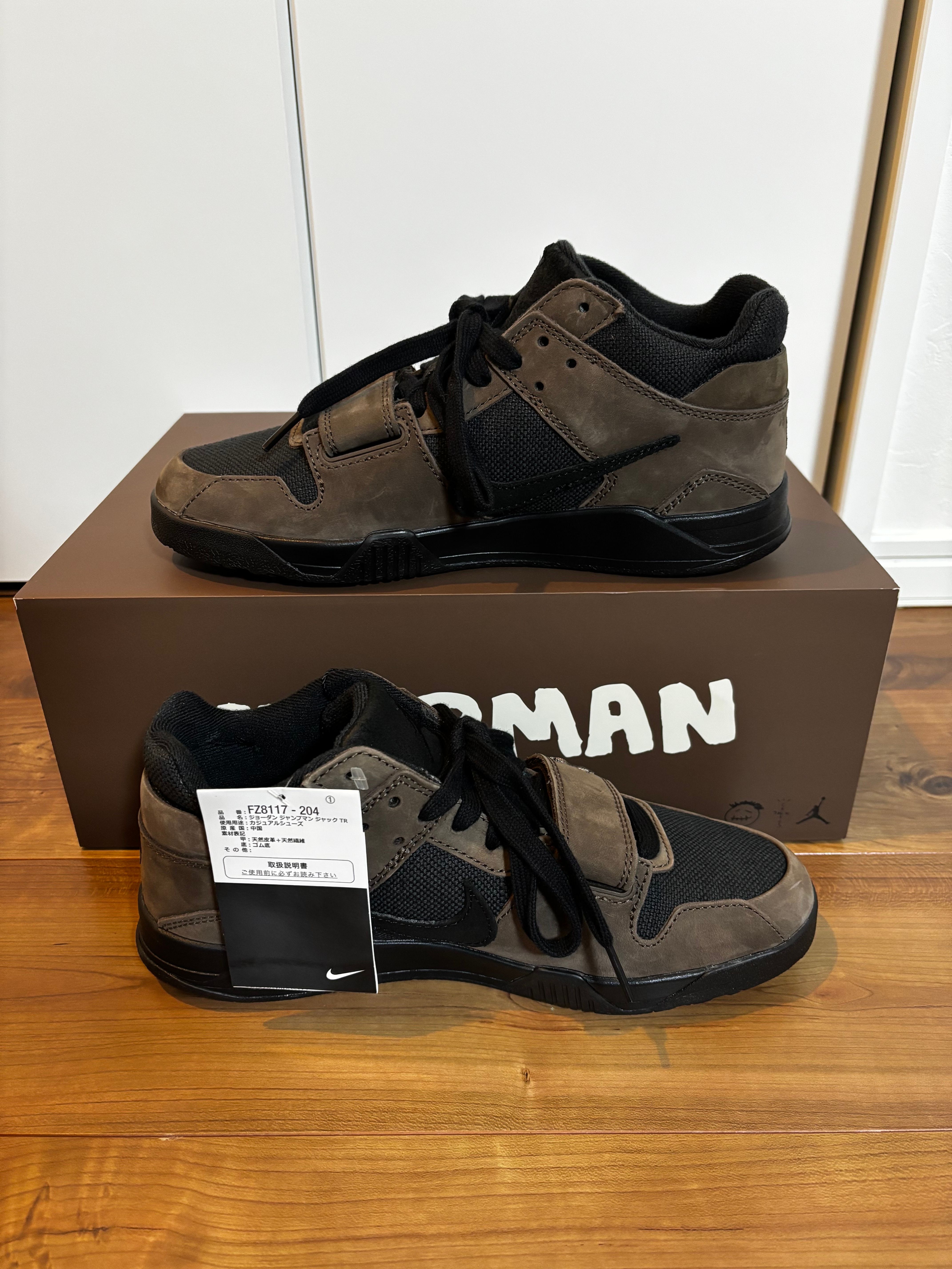 Travis Scott × Nike Jordan Jumpman Jack TR CJ1 T-Rexx "Black and Dark Mocha"