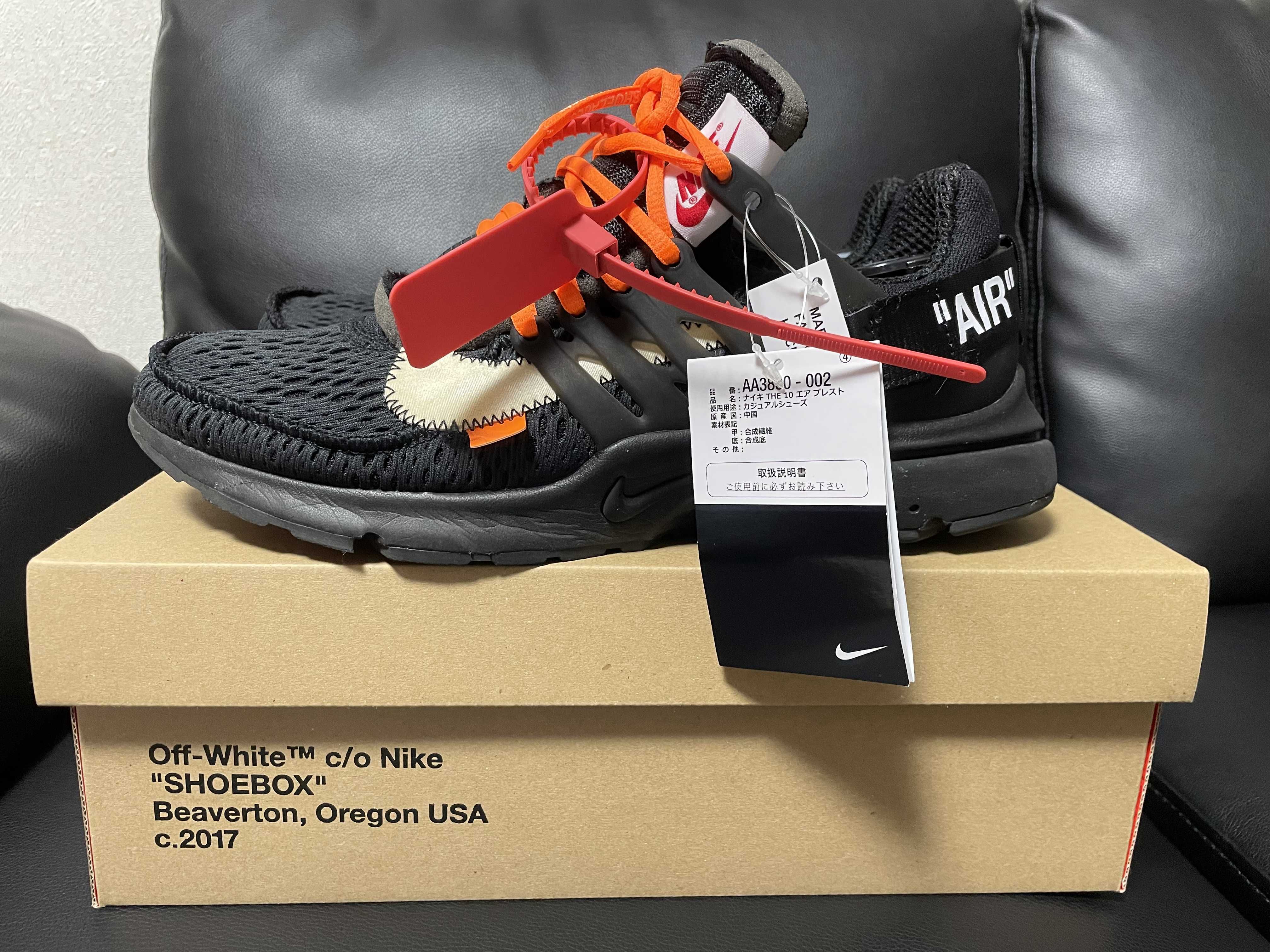 Off-White × Nike Air Presto "Black"