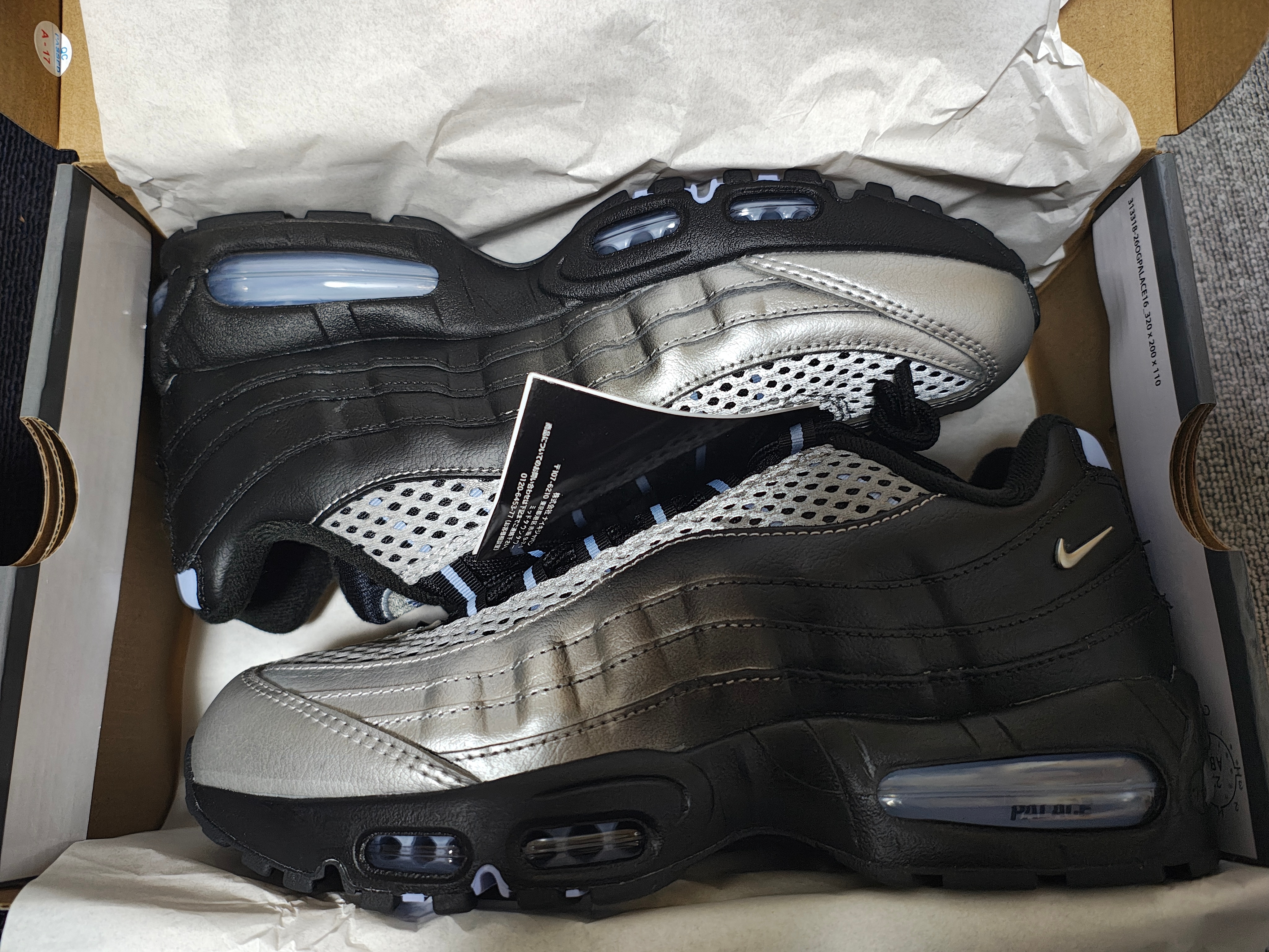 Palace Skateboards × Nike Air Max 95 Big Bubble "Metallic Silver/Aluminum"